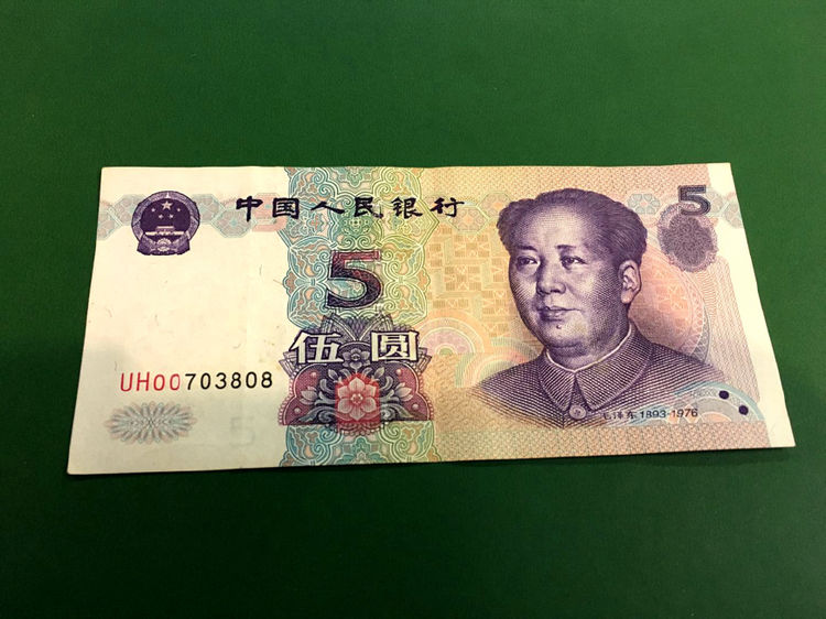 1999年5元纸币值多少钱995hu补号冠每张价值800元遇到别再花掉