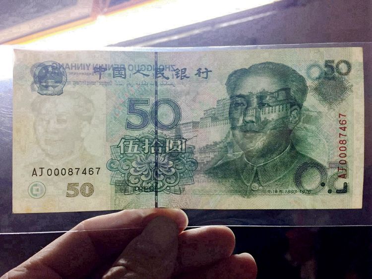 不再发行的50元纸币有些单张价值500元遇到别花掉
