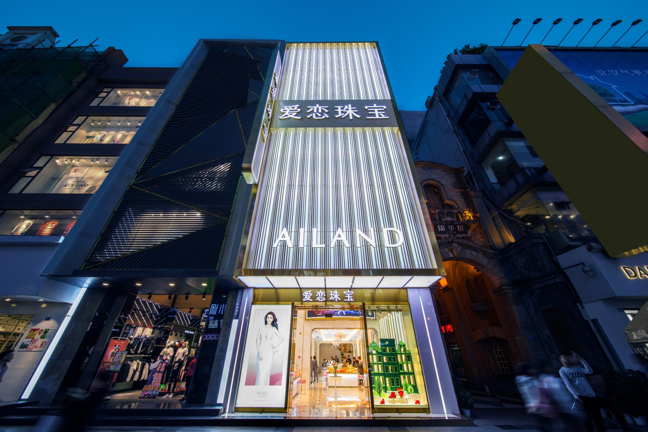 爱恋珠宝:缔造中国爱文化珠宝 书写爱恋传奇