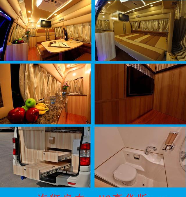 v6 豪华版 部分内饰照片下面的这两组照片是海狮房车穿越无人区,西藏