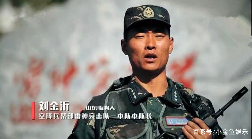 退伍后王威开微博与杨幂互关,刘金沂哭了,杨树鹏却战死沙场