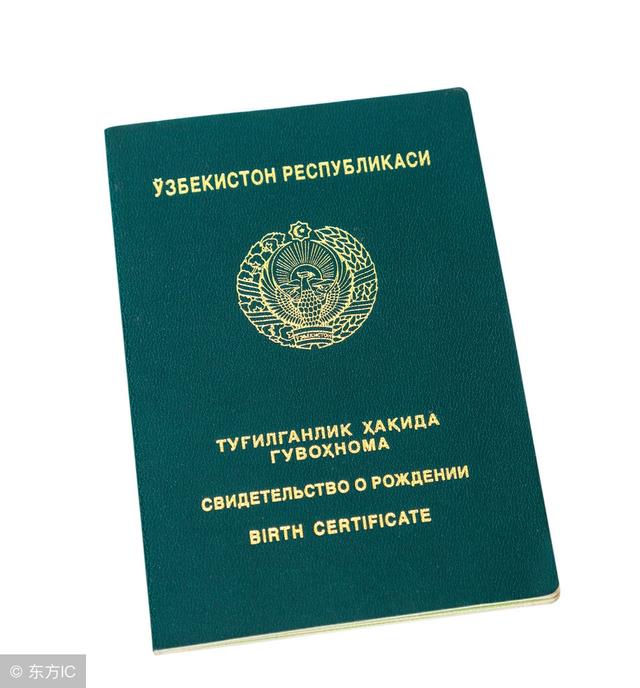 国家已拿到国籍的人,但是如果连在海外定居的绿卡持有者也被强行取消