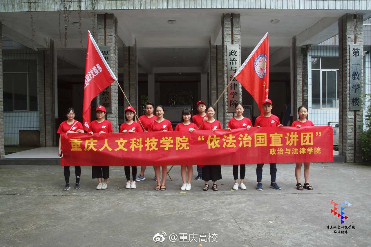 2018重庆大学生三下乡照片分享|重庆大学生|下乡_新浪新闻