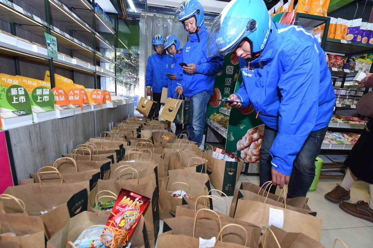 阿里本地生活首战天猫双11人气爆棚