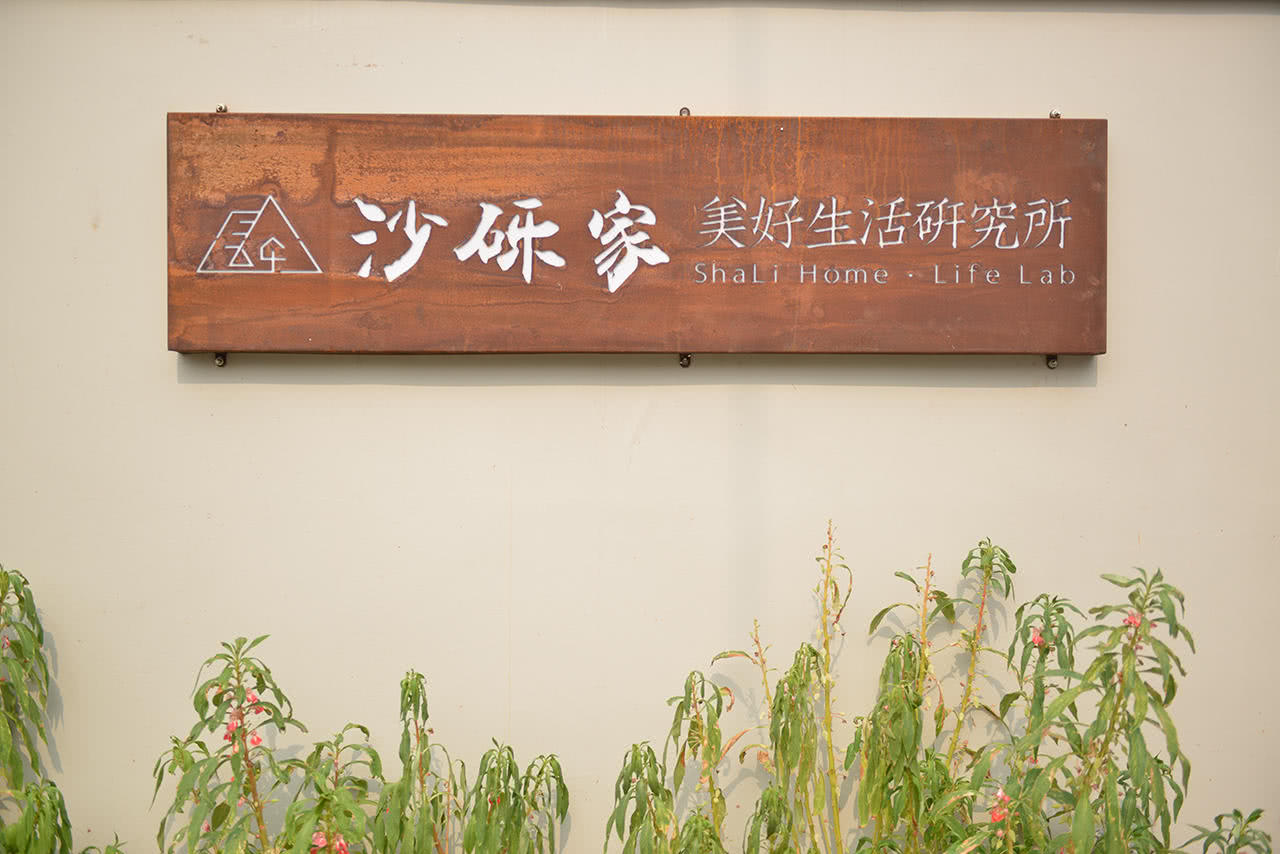 筑梦桃花烂漫处,"故乡情怀"为普陀民宿增添温情密码