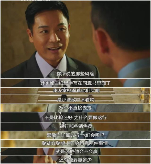 《创世纪》19年后归来口碑高收视低,港剧还能再创世纪吗?