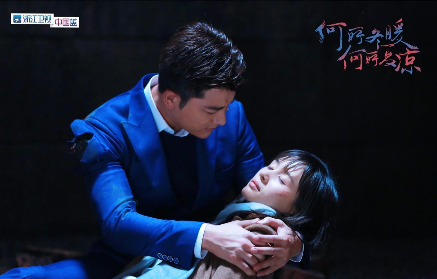 《何所冬暖, 何所夏凉》奶爸贾乃亮也玩暗恋