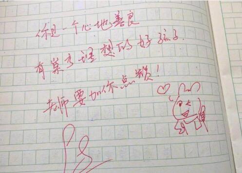 小学语文老师自创手绘漫画兔写评语,趣味十足!