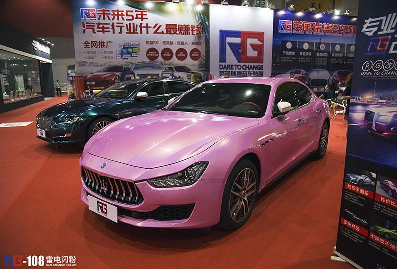 玛莎拉蒂吉博力车身改色膜镭射粉总裁的一颗少女心