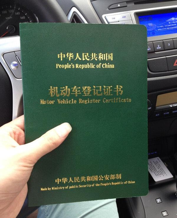 购买二手车的时候,千万不要忘了这些证件