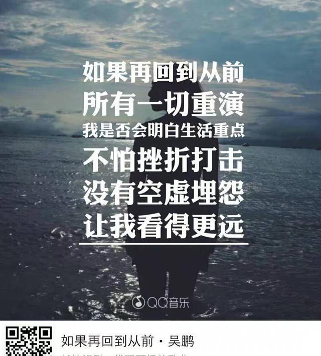 明年你还会爱我吗哭了以后不会再轻许诺言