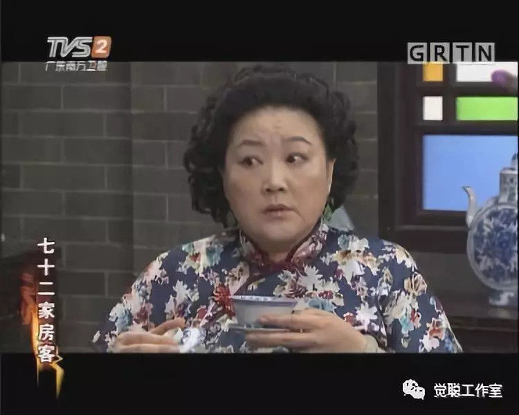 小编认为不能像七十二家房客的包租婆八姑,只在乎眼前利益,不管别人