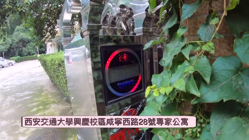 台湾女学生来到西安交大当交换生,惊喜发现住