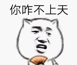 金馆长斗图qq表情包全套最新斗图之王