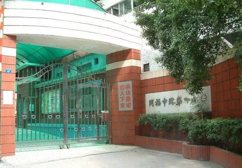 的南华西街内广州海珠区同福西路小学同福西路小学【招生范围】昌岗街
