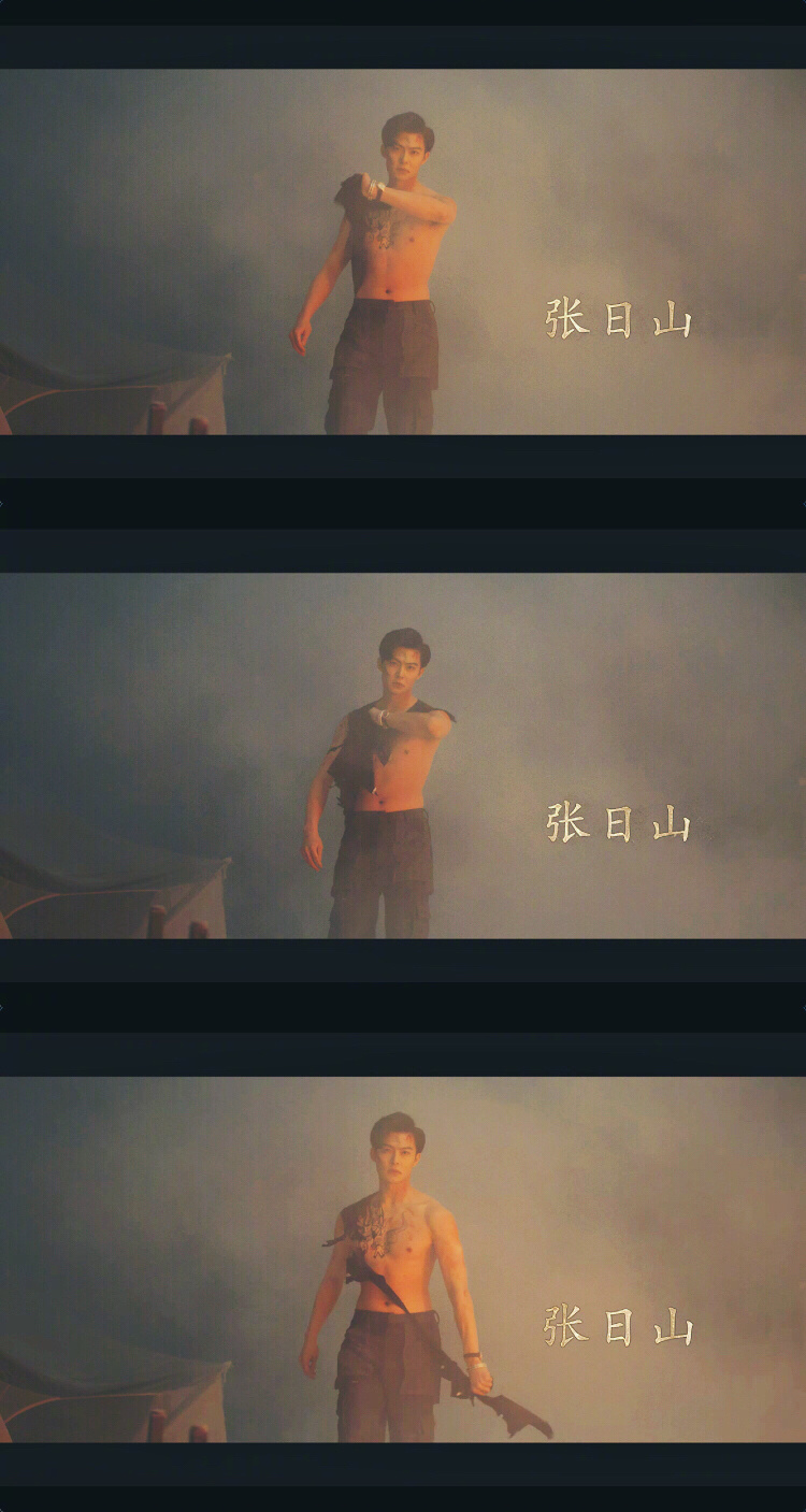 沙海预告片里张日山这句我奉佛爷之命守护古潼京