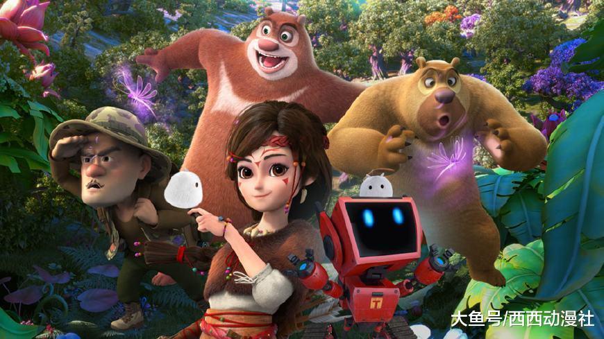 熊出没里被观众忘记的6个人物, 你还记得比纳雅还漂亮的她吗?