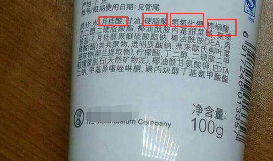 皂基|洗面奶|成分_新浪新闻