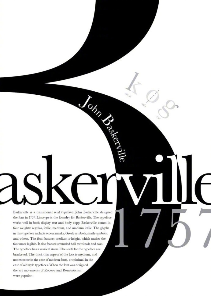 字母分割海报版式设计