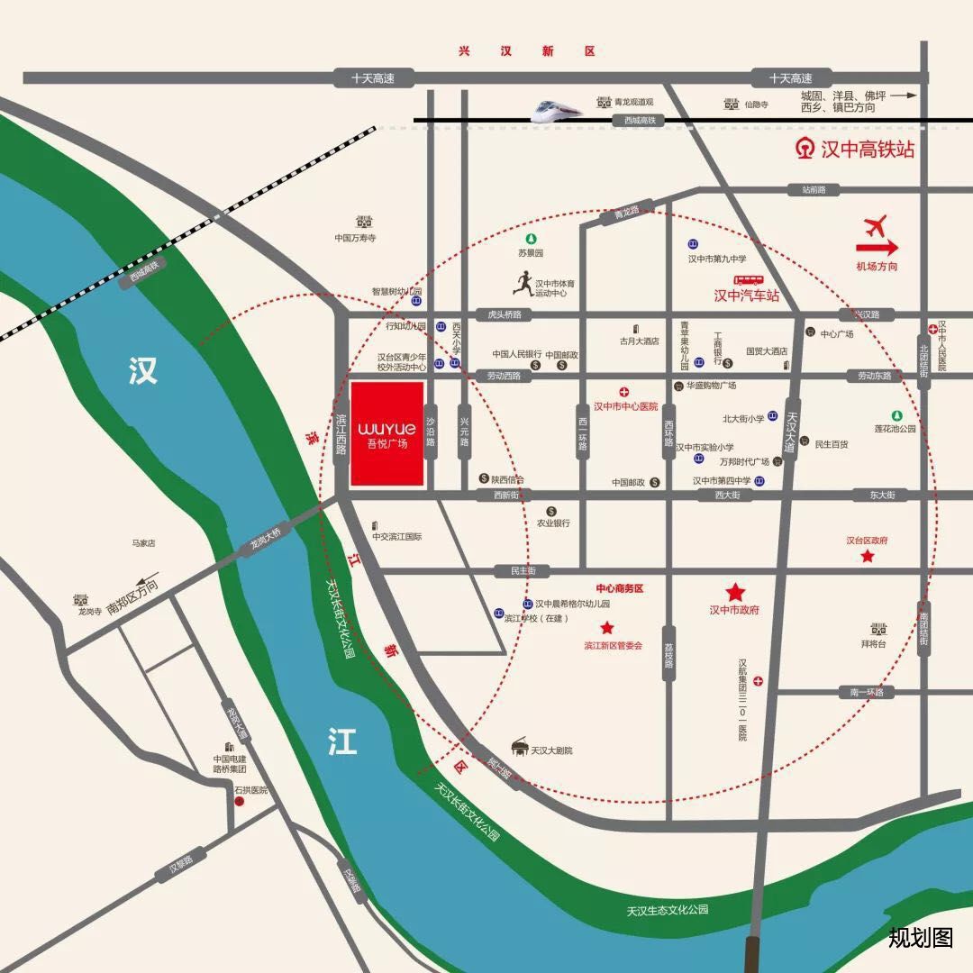 2018年,滨江新区汉中新城吾悦广场横空出世,建造陕南60万㎡城市旗舰