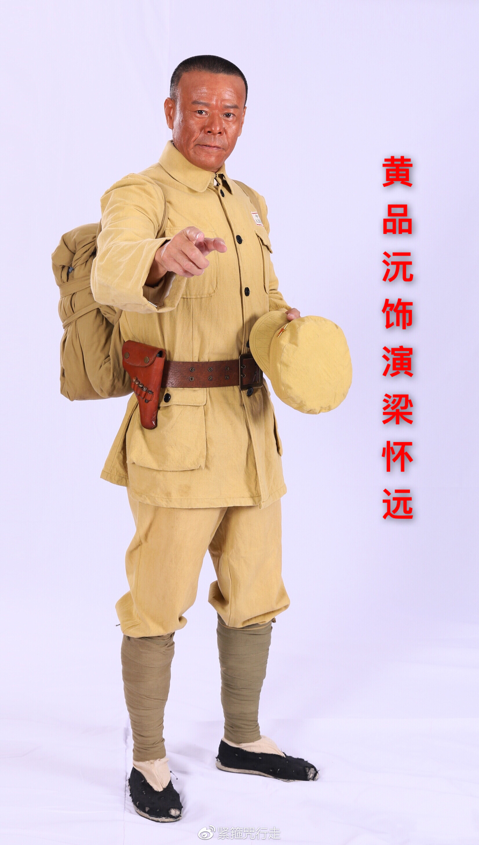 张荣怀1949年6月至1952年3月任中共右玉县委书记 剧中化名—梁怀远