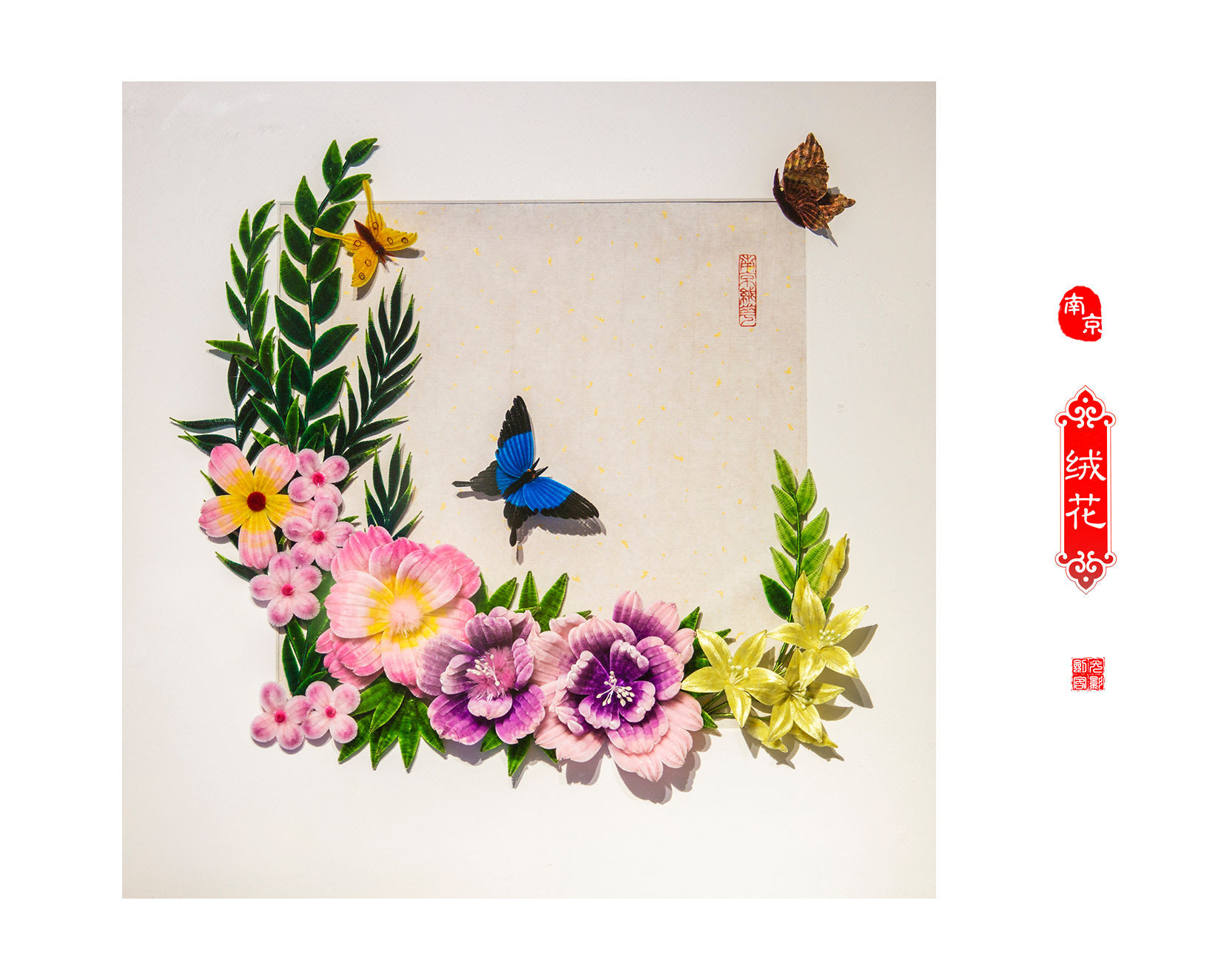 ===南京绒花=== 火遍荧屏的《延禧攻略》竟藏着南京非遗|延禧攻略|绒花|南京|赵树宪|非遗_新浪新闻