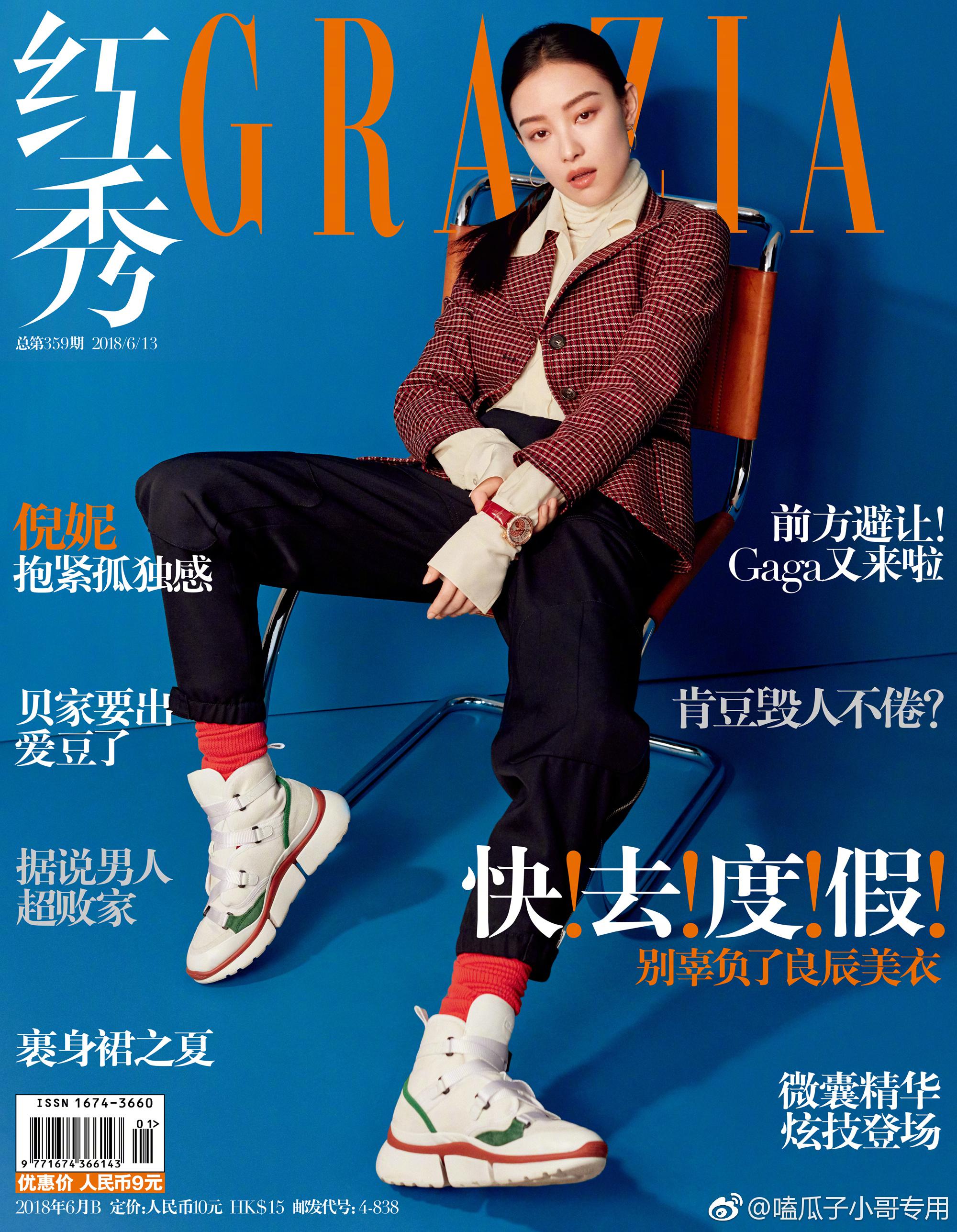 杂志表现力挺不错的,在蓝色房间里的组图很适合标题《抱紧孤独感》.