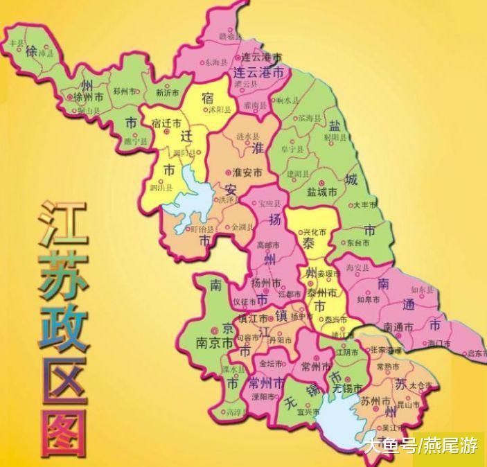 发出一个重磅信号! 首次提及南京区划调整, 或