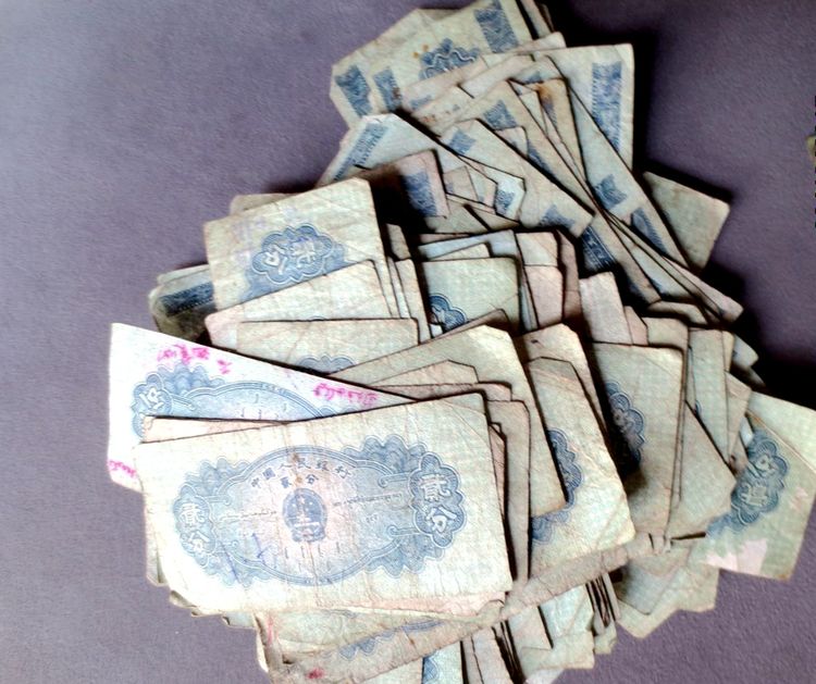 与众不同的2分纸币,价值5500元,很少有人见过!