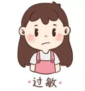 父母过敏体质会遗传给宝宝吗备孕时该注意啥快听听医生怎么说