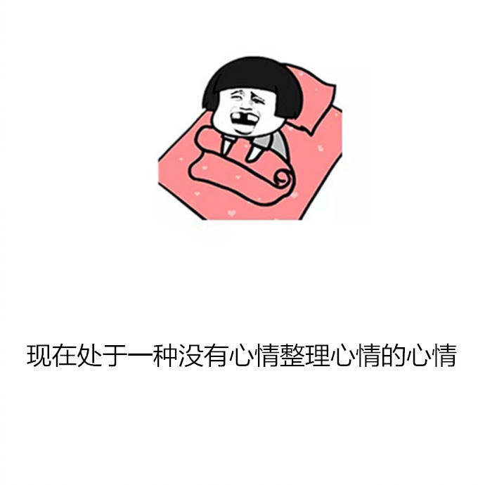 "戒熬夜 戒油炸食品 戒零食 戒一切辣的 戒上课睡觉 戒不专心