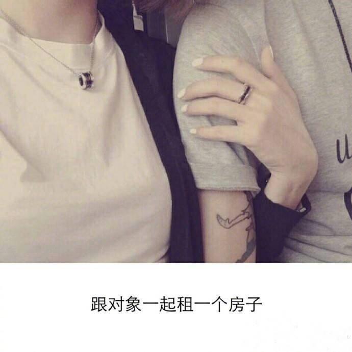 "如果生活没有那么多的无奈,我想:这就是我们简单的小幸福吧!