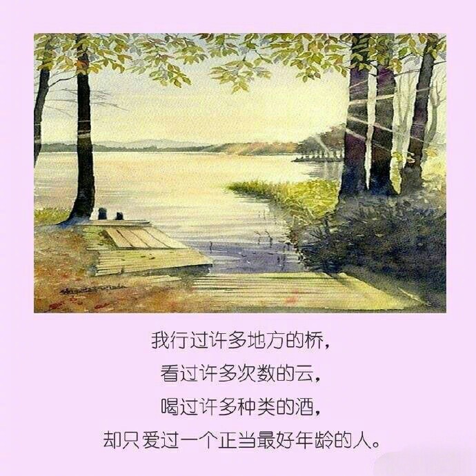 沈从文大师笔下的9句金句哪一句让你感触颇深67