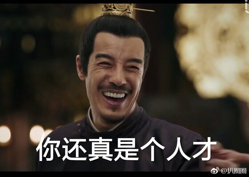 《天盛长歌》昨天迎来一波高能剧情,太子和常海终于下线,解恨了