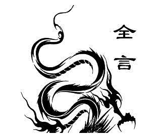 19年前与刘国梁争雄的三位高手,前三板技术超