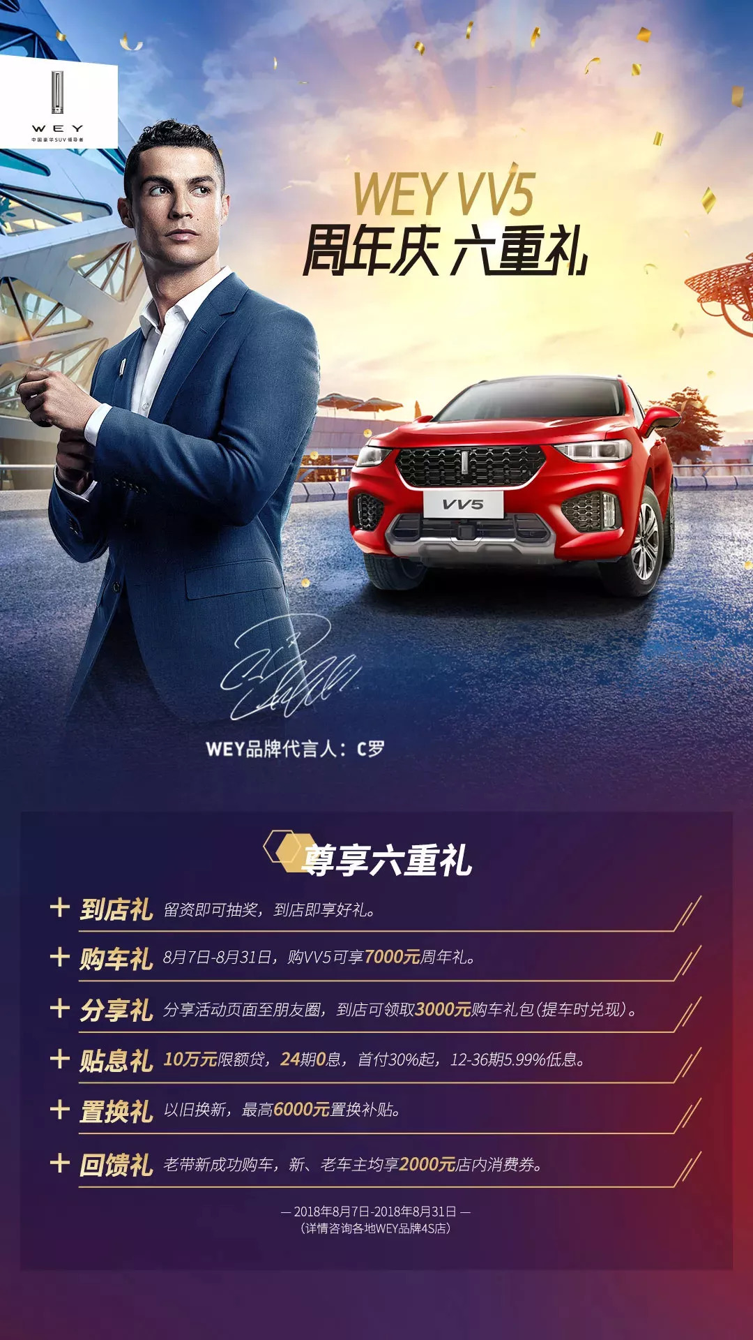 以豪华与安全的名义,15万,请给我一个不选它的理由!