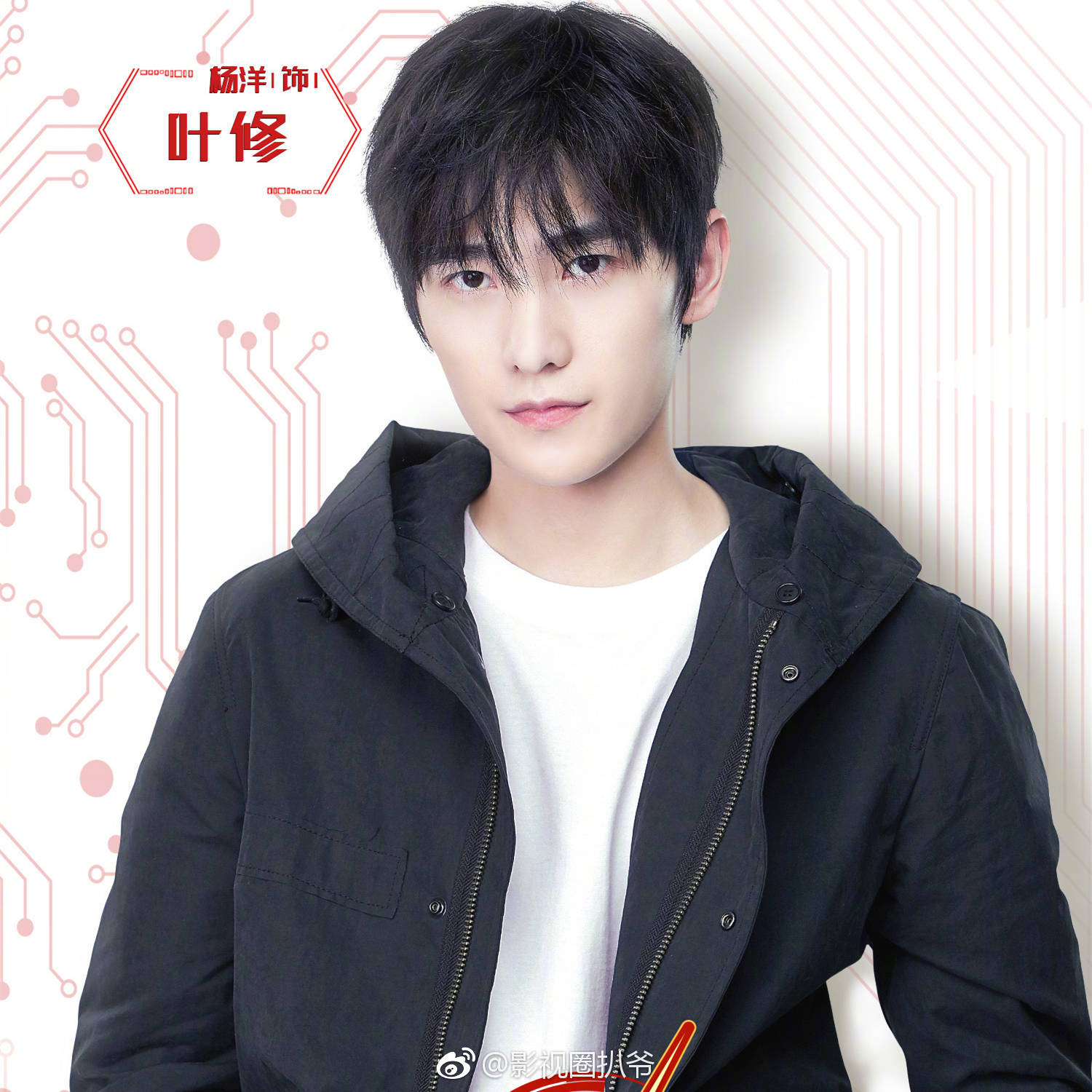 杨洋 全职高手 叶修杨洋主演的影视剧《全职高手》据说该剧改编自同