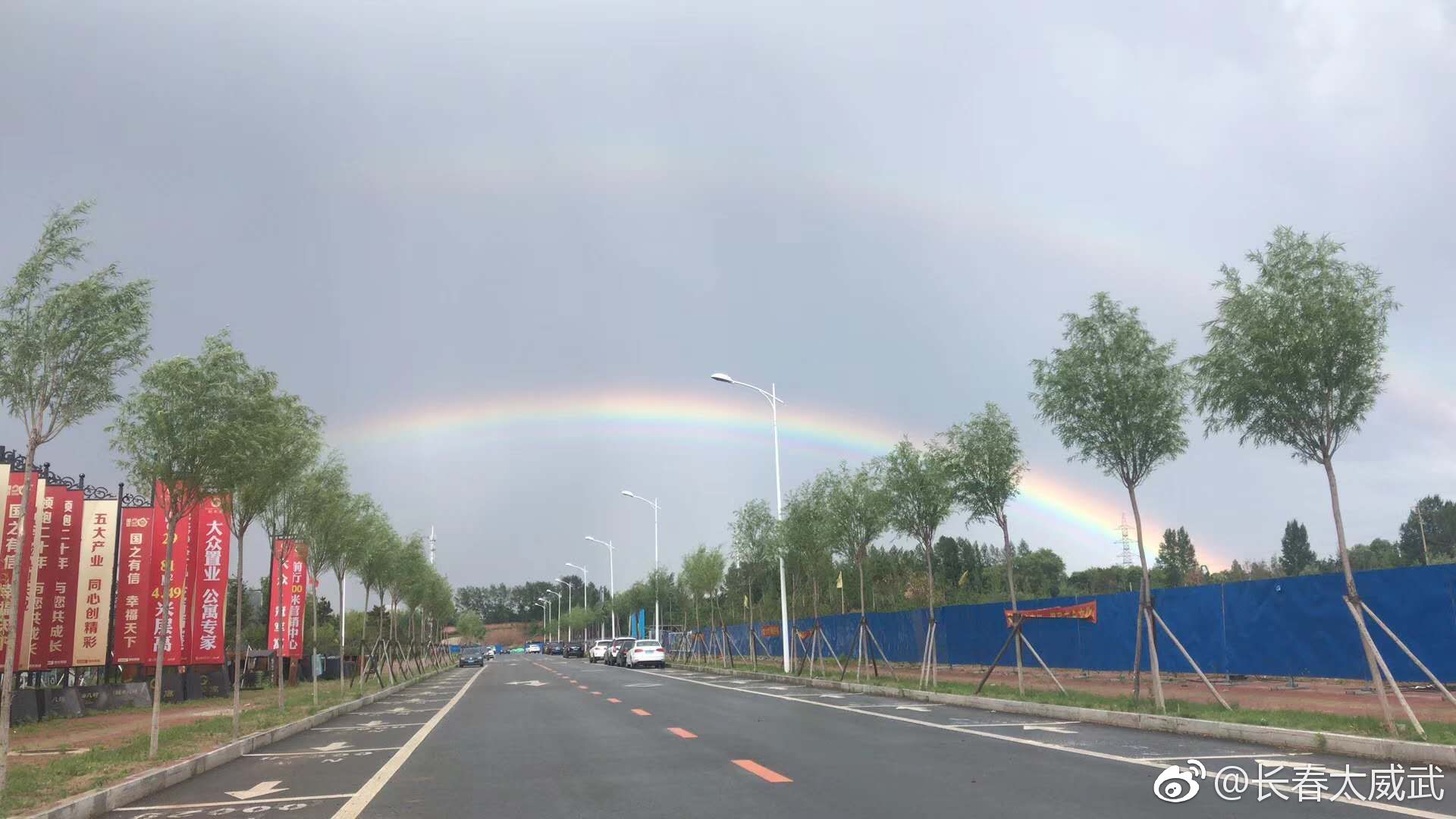 雨过天晴,看见彩虹.