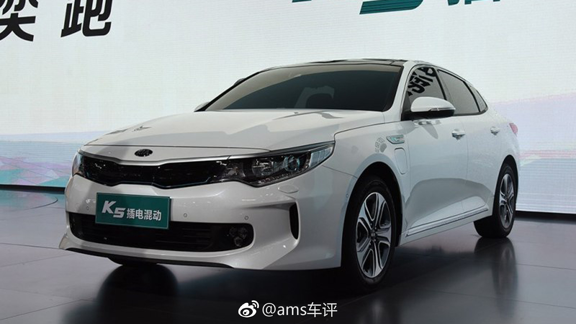 据悉,东风悦达起亚k5 phev(插电混动版)车型将于今年8月正式上市
