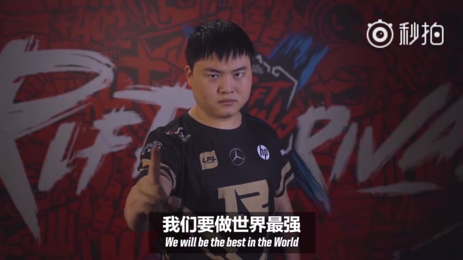 lol洲际赛韩国选手放话:我们是亚洲最强,uzi一句话对面尴尬了