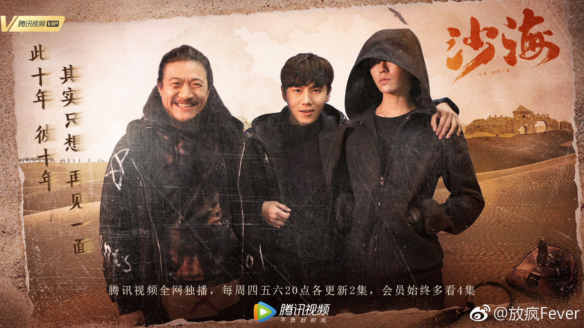 出演吴邪?《盗墓笔记重启》一官宣粉丝们炸开锅