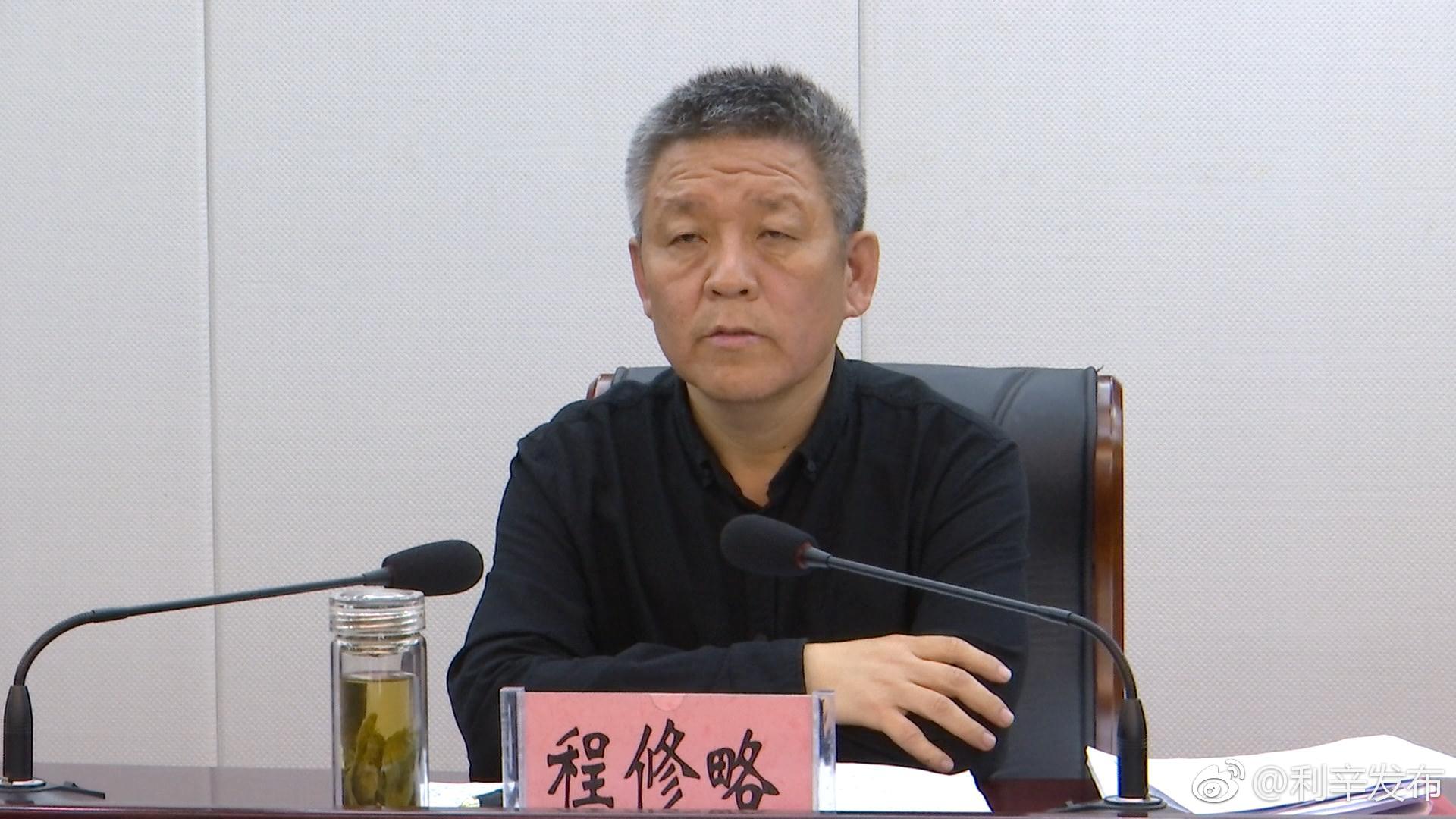 县环保委员会召开2018年第六次全体会议暨县级河长,县级林长第二次会