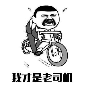 小白路线:奥体中心奥体中心附近几乎没有坡,道路平缓,距离短,而且车少