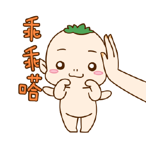 辛苦收集不带水印,转去就可以使用|表情包|蘑菇头|聊天工具_新浪新闻