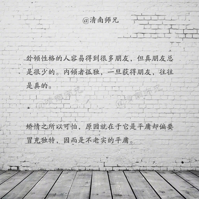 周国平丨被人理解是幸运的,但不被理解未必不幸