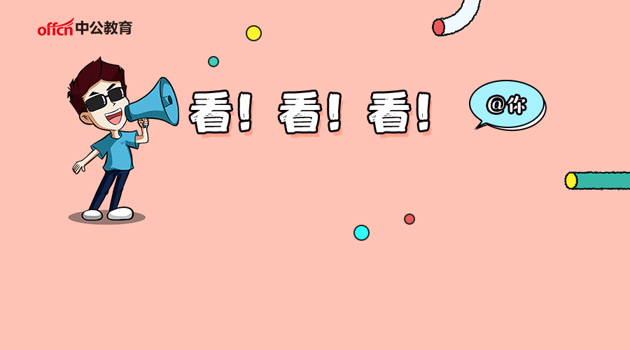 2018广西事业单位考试:A类综合写作范文示例