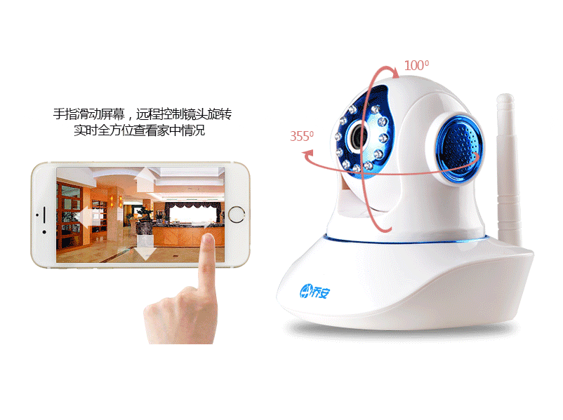 实测随笔:智能摄像头操作功能对房屋的安防作用