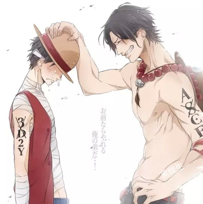 如果顶上战争艾斯喊出:爷爷救我!结局会不会不一样?