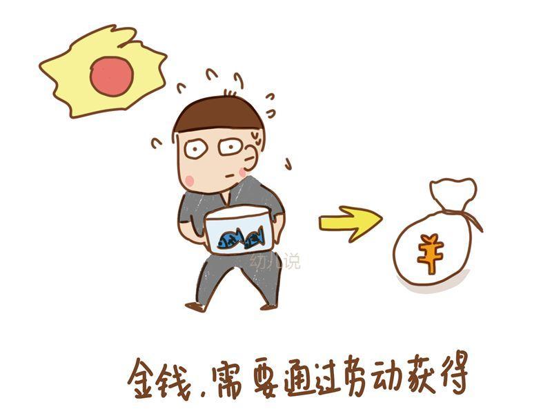 不劳而获,跟幸福是对立的?哈佛幸福心理学家丹尼尔.