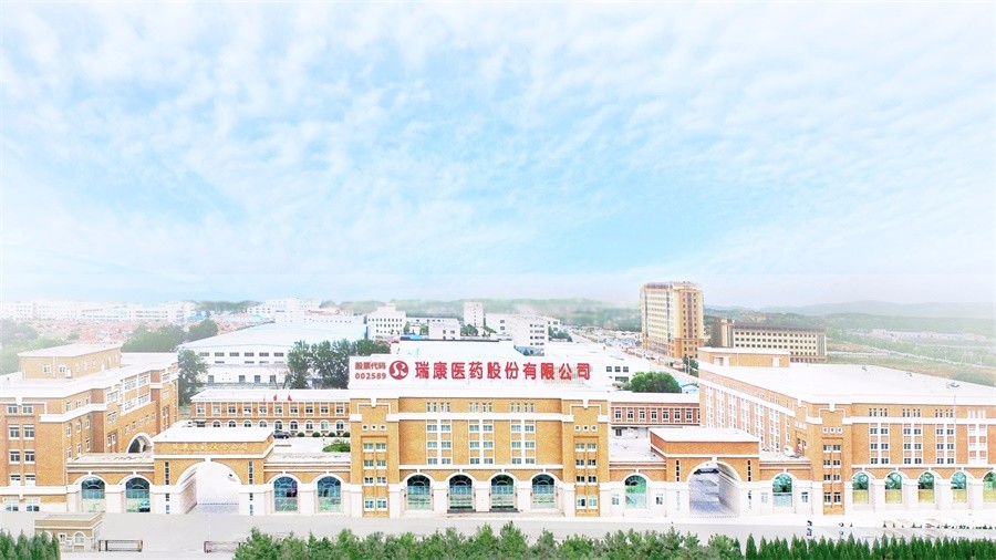 瑞康医药股份有限公司